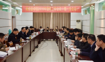 第一分会场讨论 第一分会场讨论